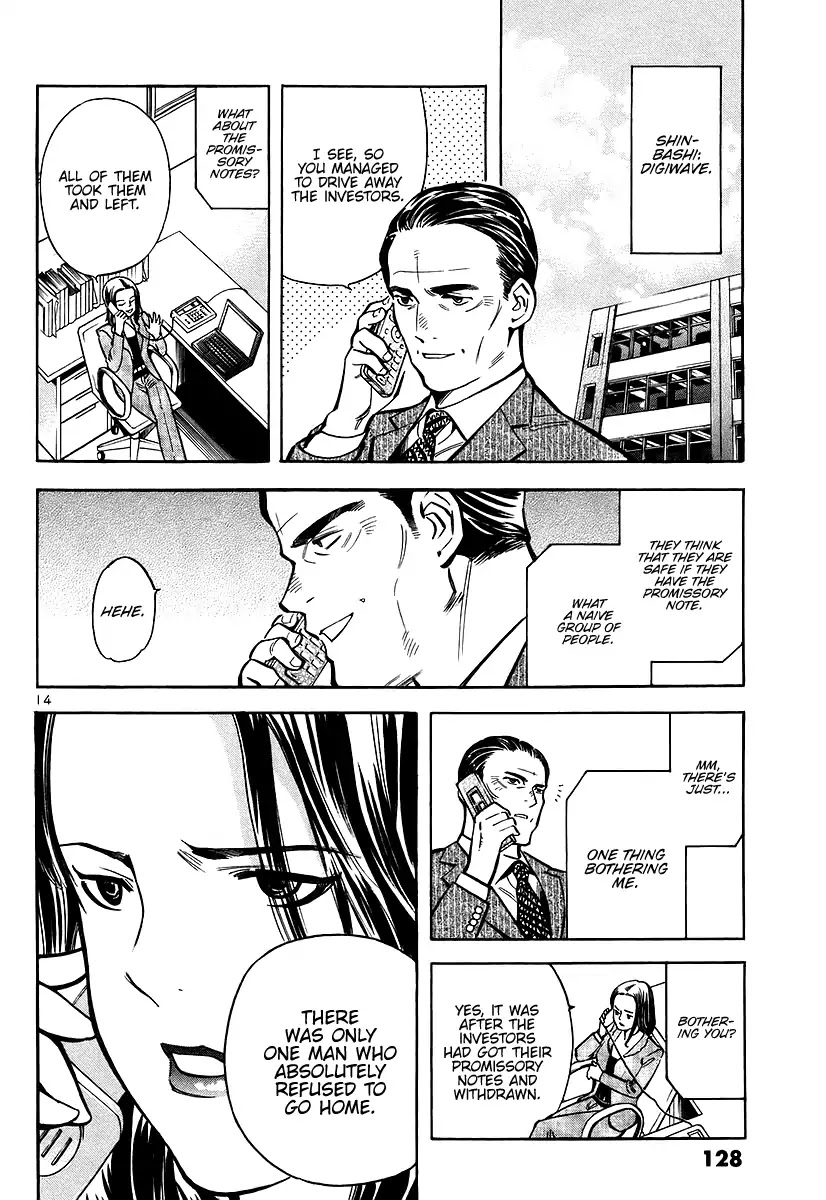 Kurosagi chapter 104 page 14