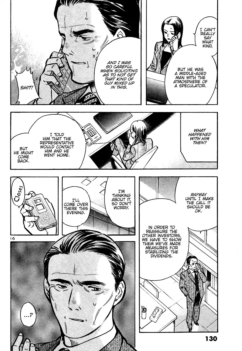 Kurosagi chapter 104 page 16