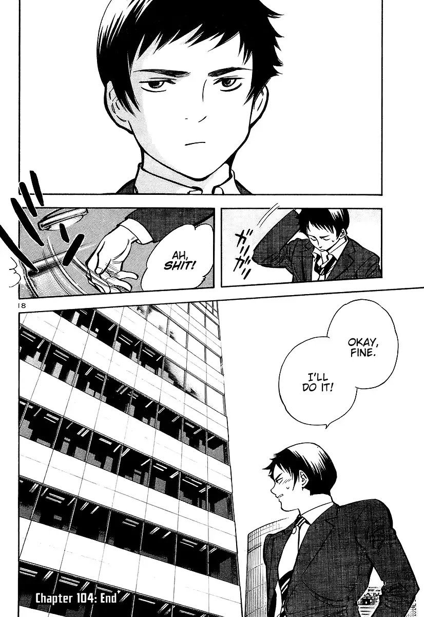 Kurosagi chapter 104 page 18