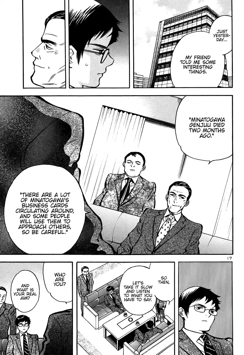 Kurosagi chapter 105 page 17