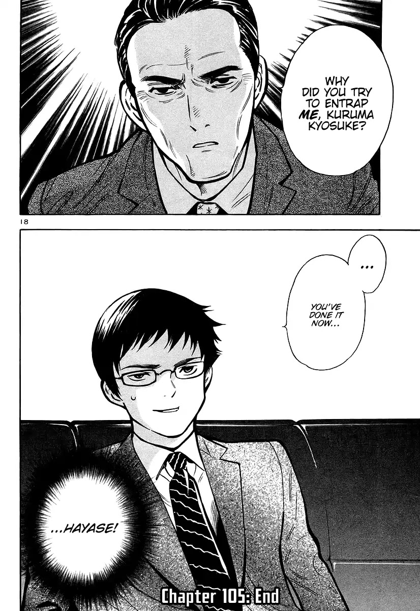 Kurosagi chapter 105 page 18