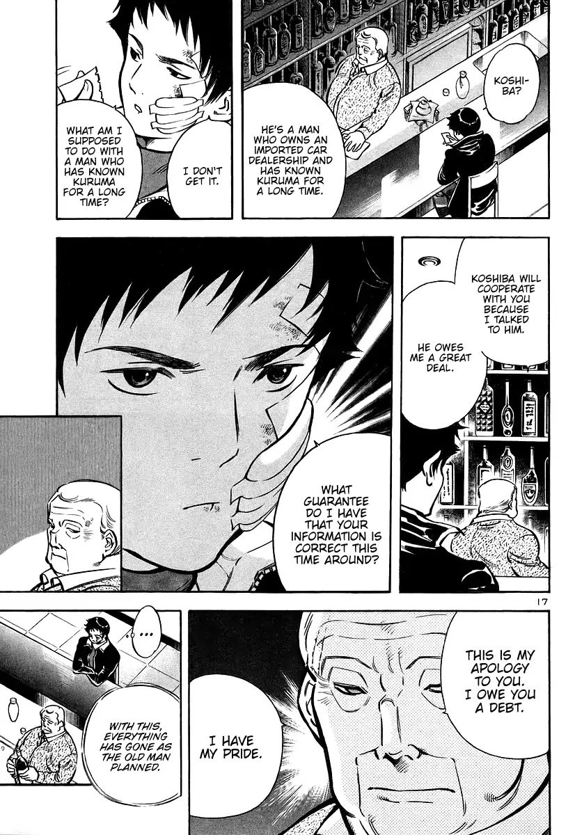 Kurosagi chapter 106 page 17