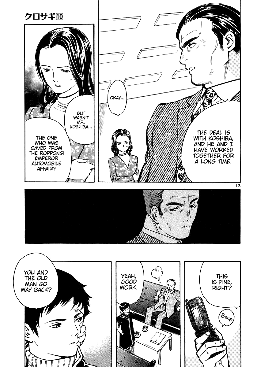 Kurosagi chapter 107 page 13
