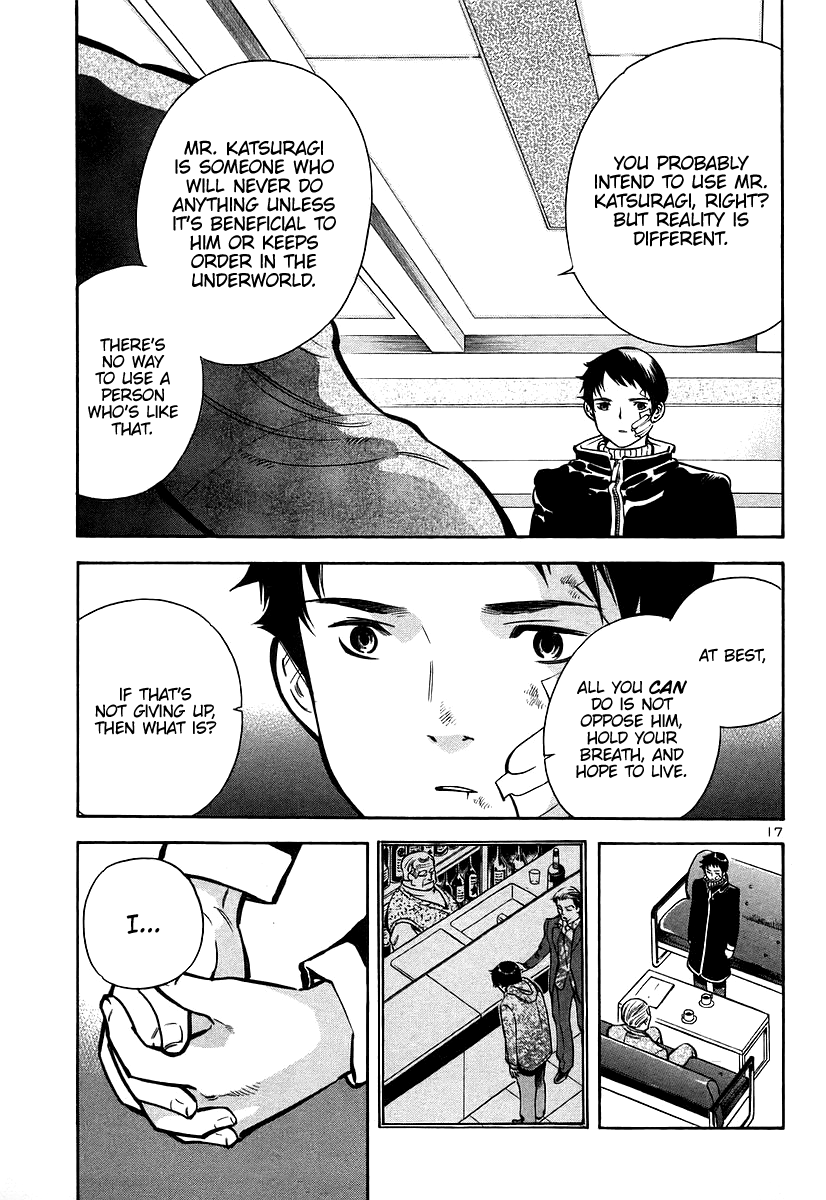 Kurosagi chapter 107 page 17