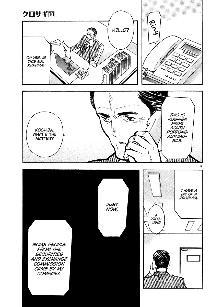 Kurosagi chapter 107 page 9