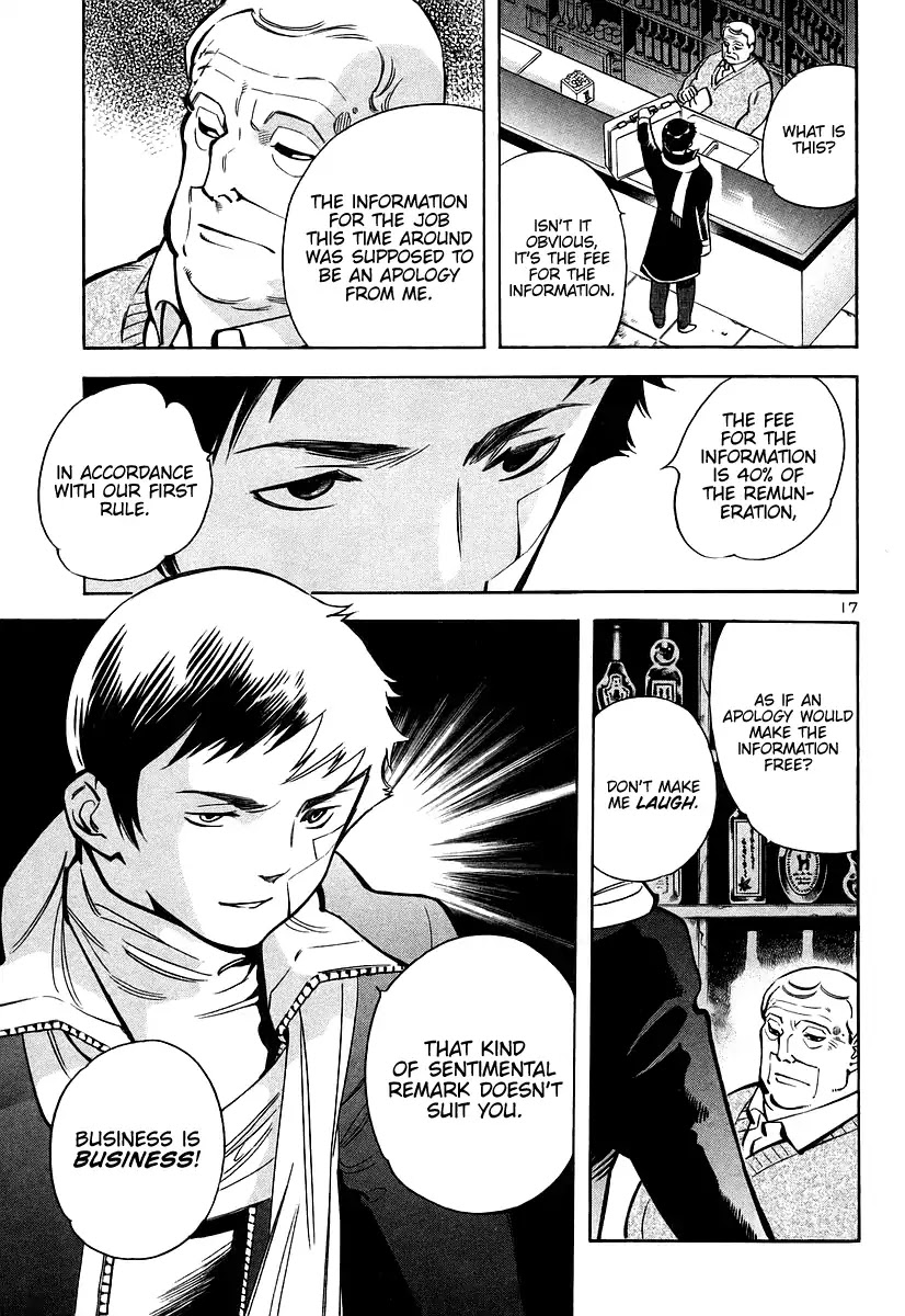 Kurosagi chapter 108 page 18