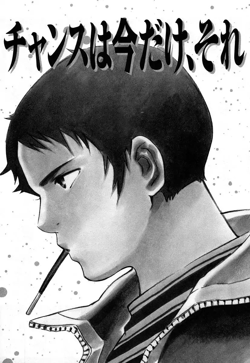 Kurosagi chapter 108 page 29
