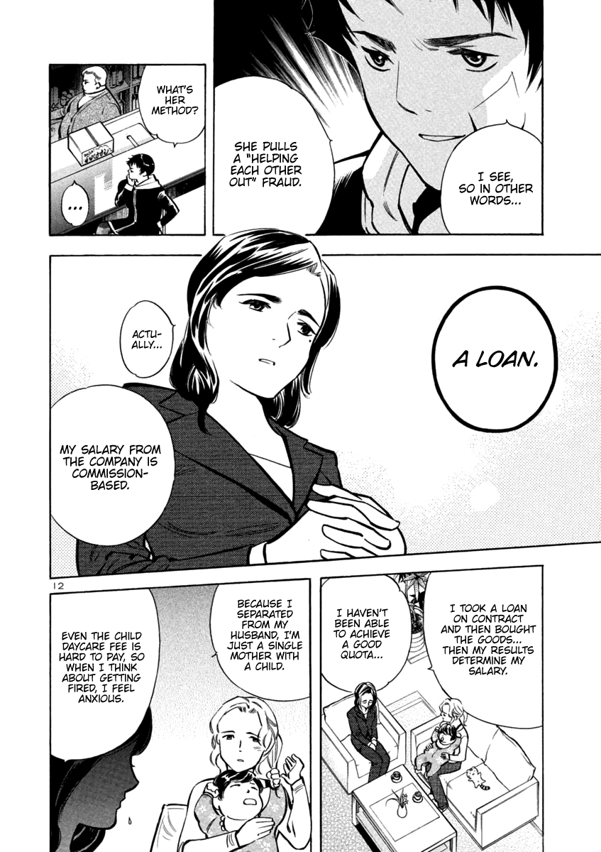 Kurosagi chapter 109 page 14