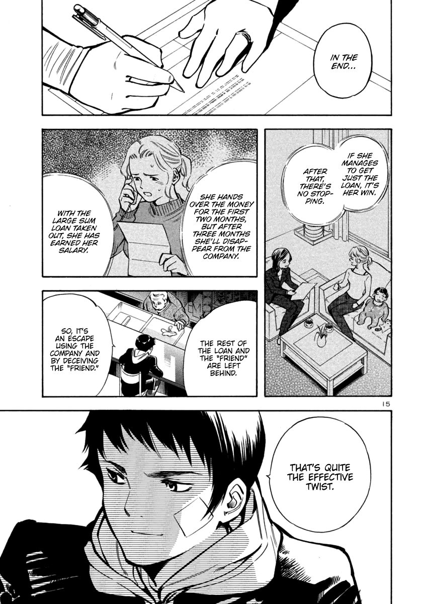 Kurosagi chapter 109 page 17