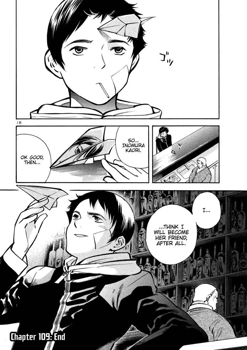 Kurosagi chapter 109 page 20