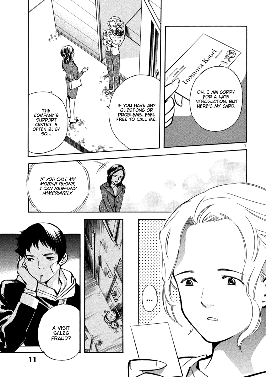 Kurosagi chapter 109 page 9