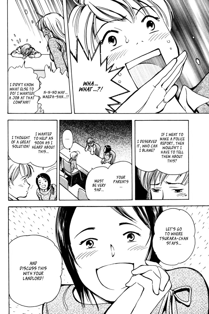 Kurosagi chapter 11 page 11