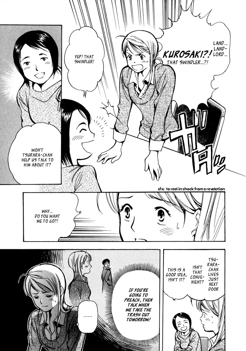 Kurosagi chapter 11 page 12