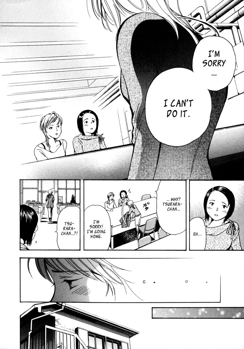Kurosagi chapter 11 page 13