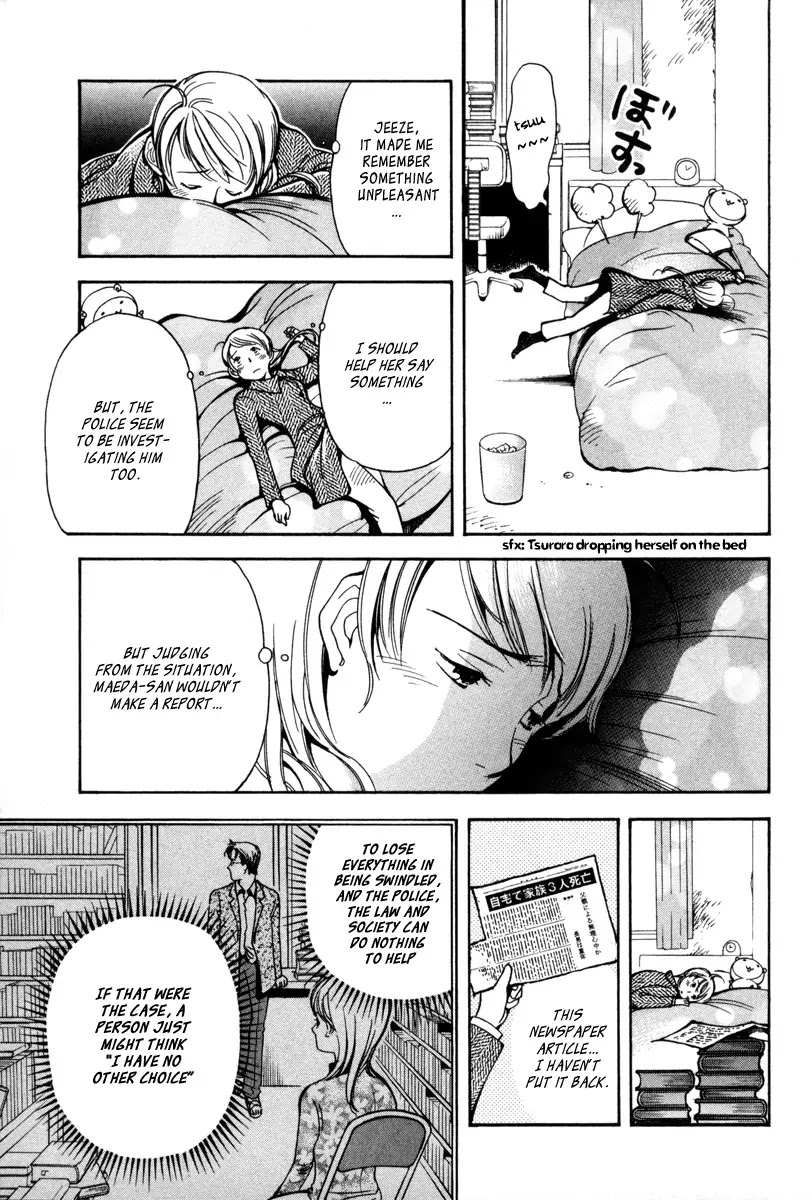 Kurosagi chapter 11 page 14