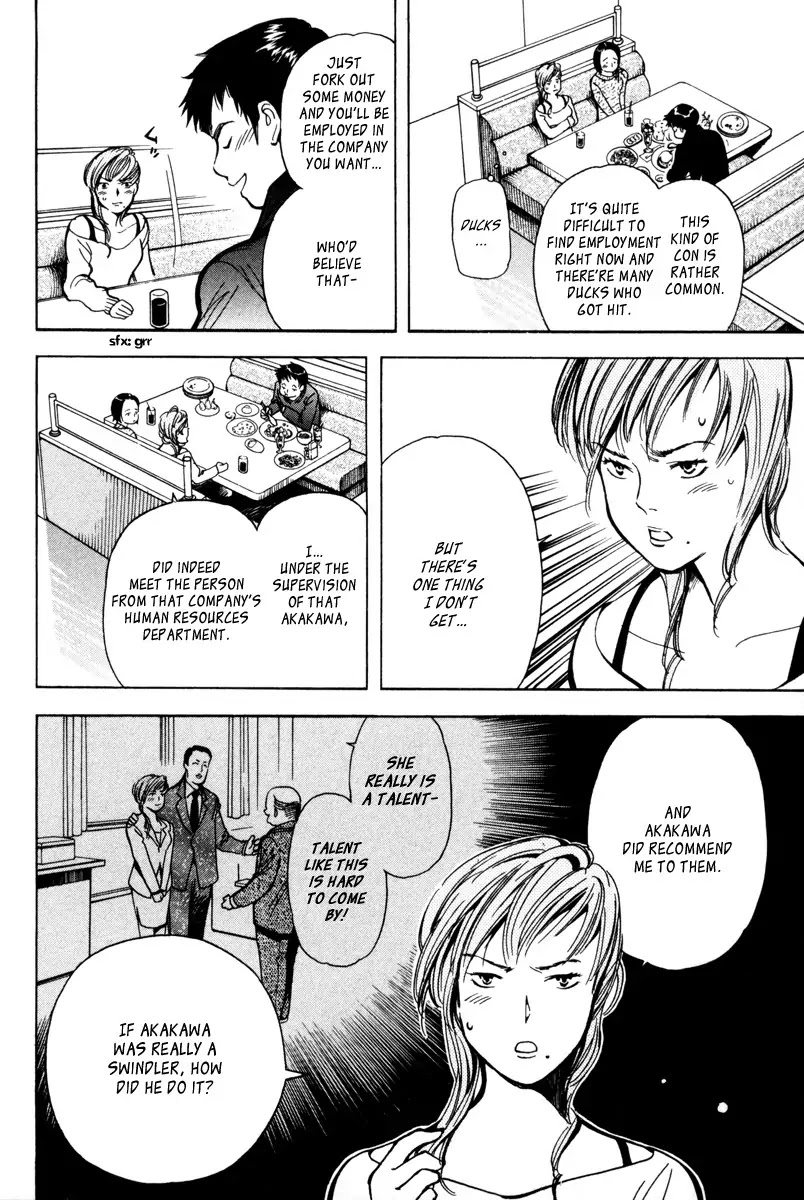 Kurosagi chapter 11 page 17