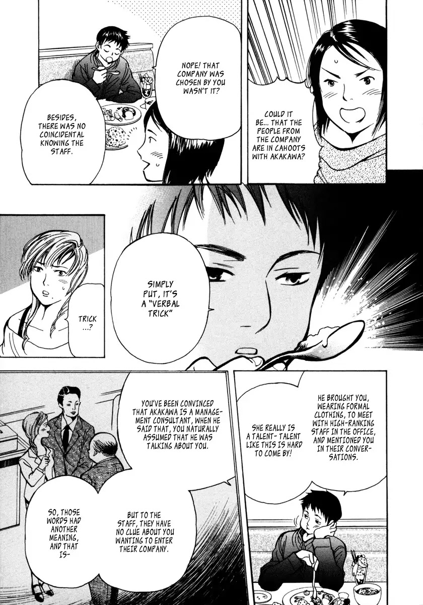 Kurosagi chapter 11 page 18