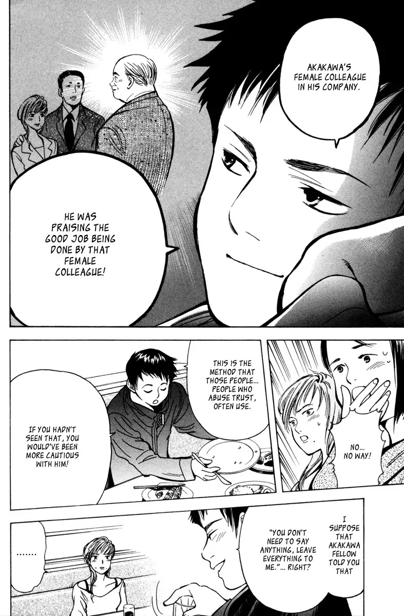 Kurosagi chapter 11 page 19