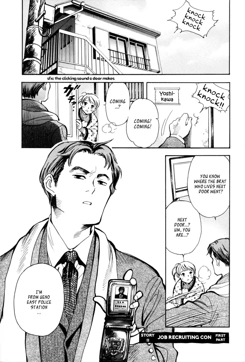 Kurosagi chapter 11 page 4