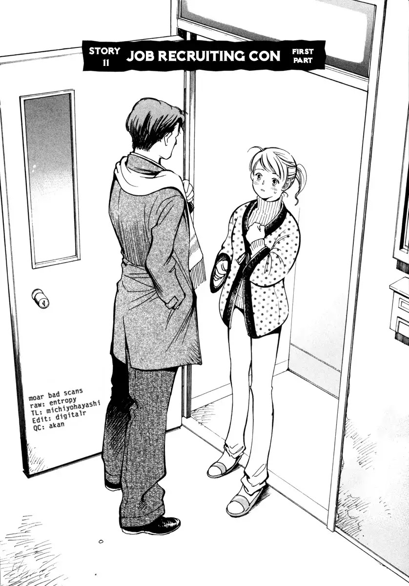 Kurosagi chapter 11 page 5