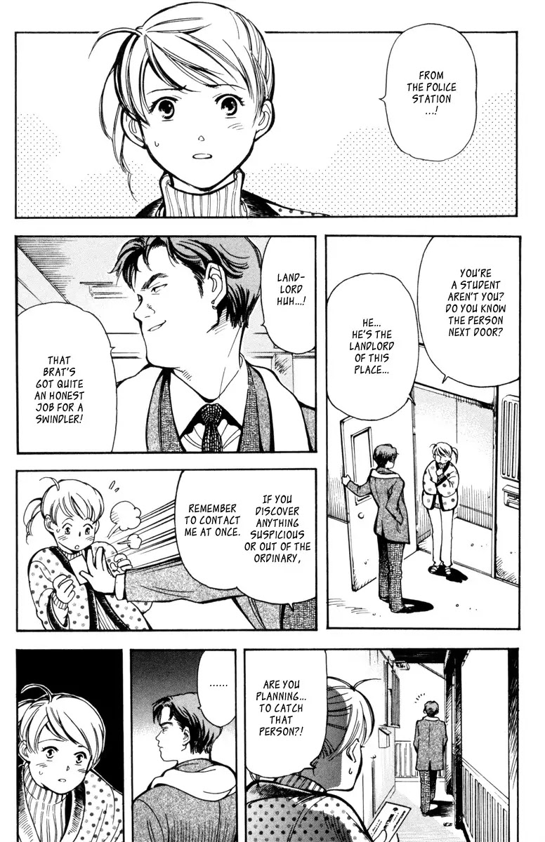 Kurosagi chapter 11 page 6