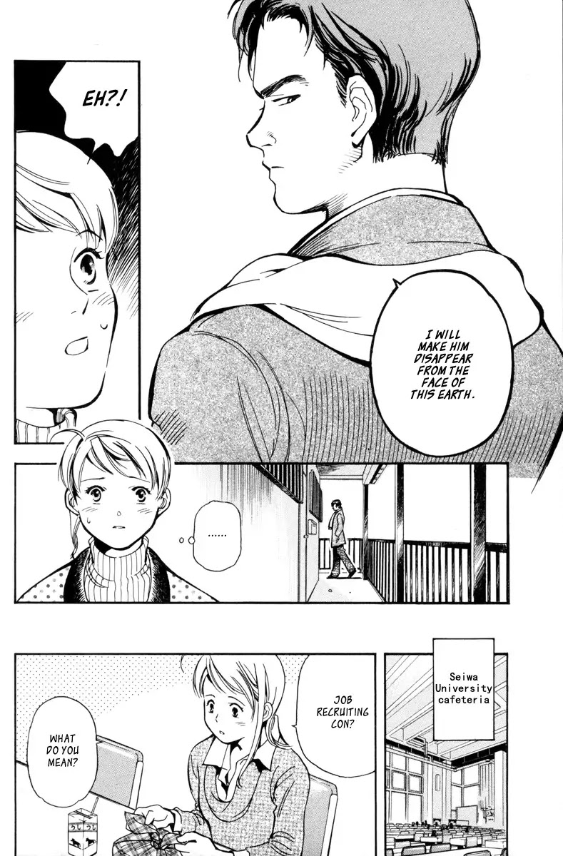 Kurosagi chapter 11 page 7