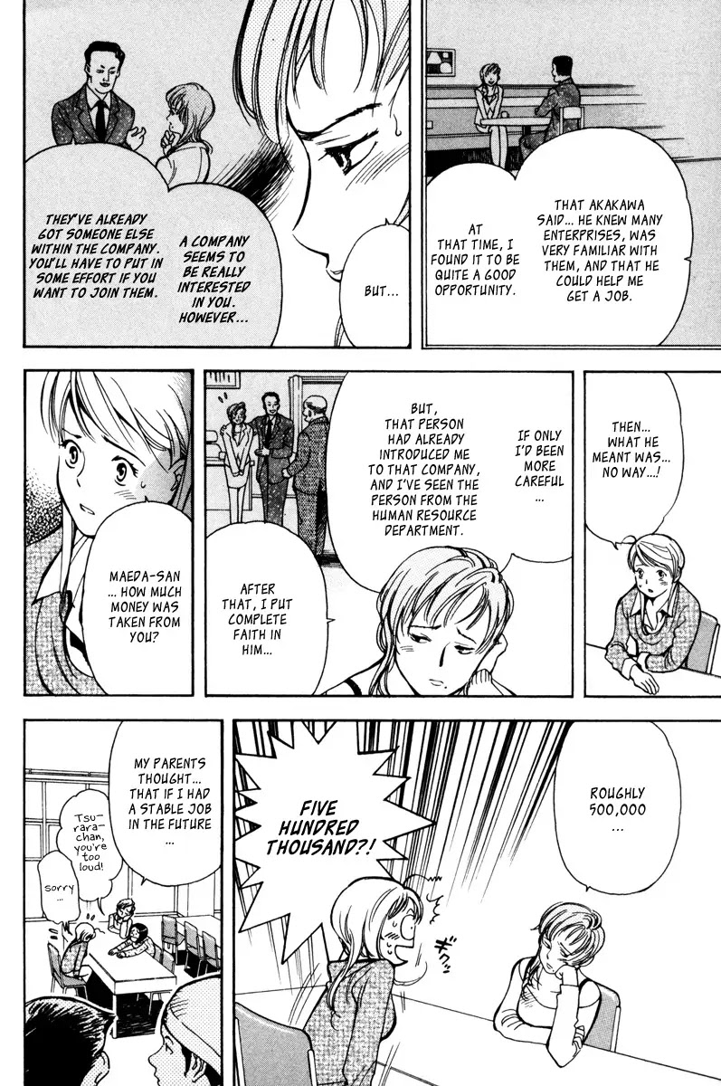 Kurosagi chapter 11 page 9