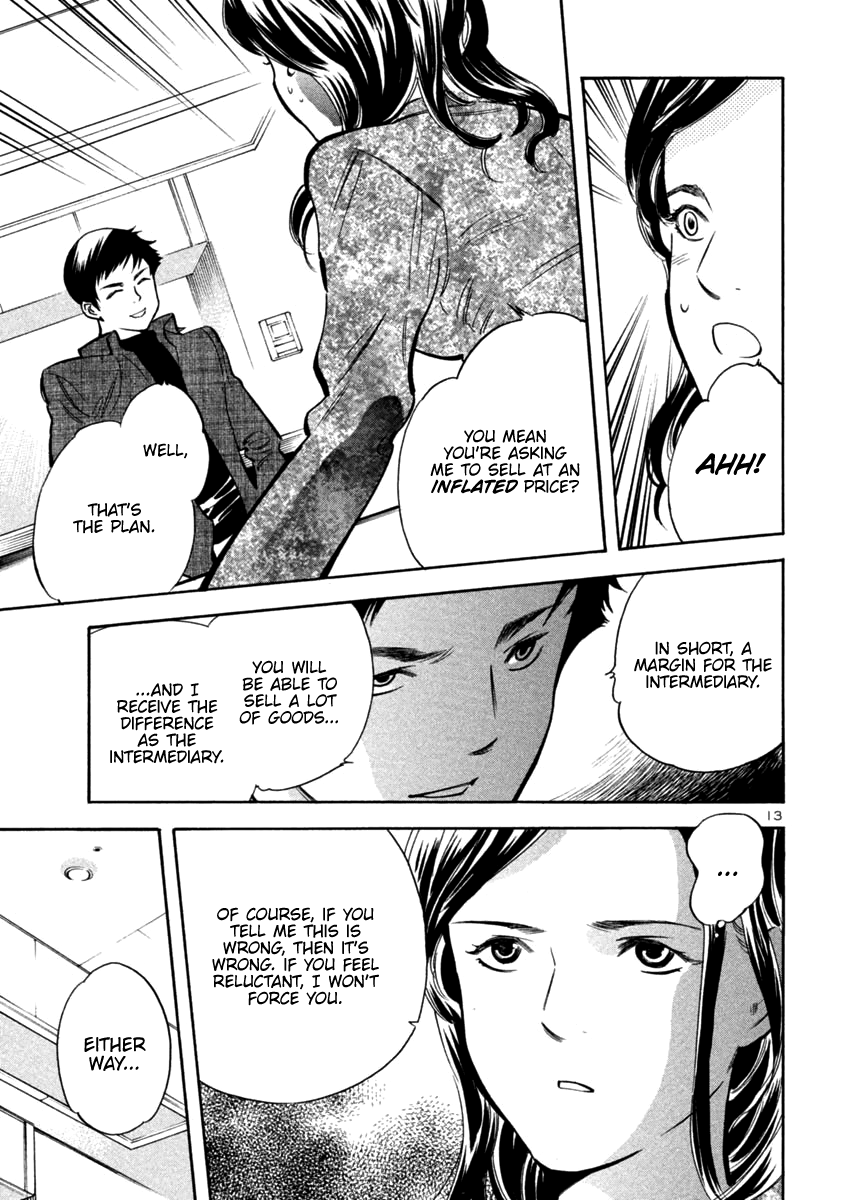 Kurosagi chapter 110 page 13