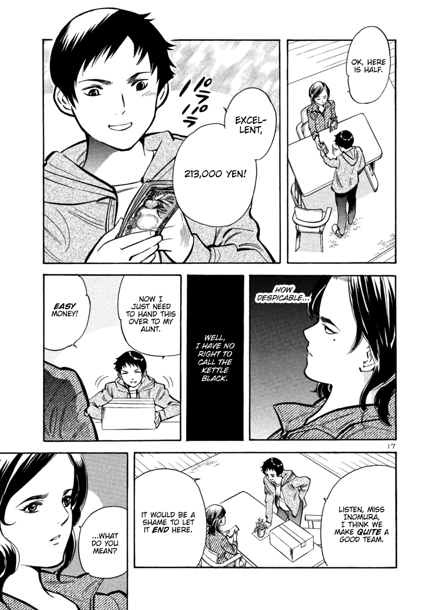 Kurosagi chapter 110 page 17