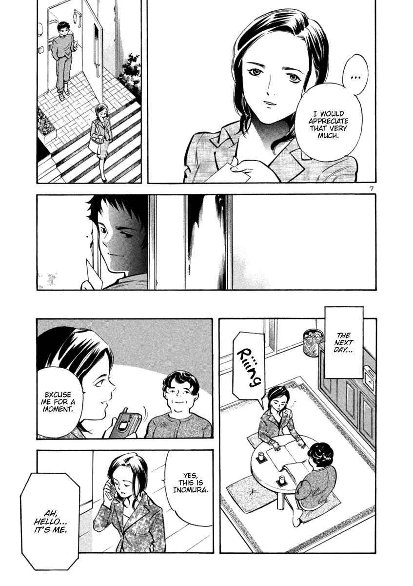 Kurosagi chapter 110 page 7