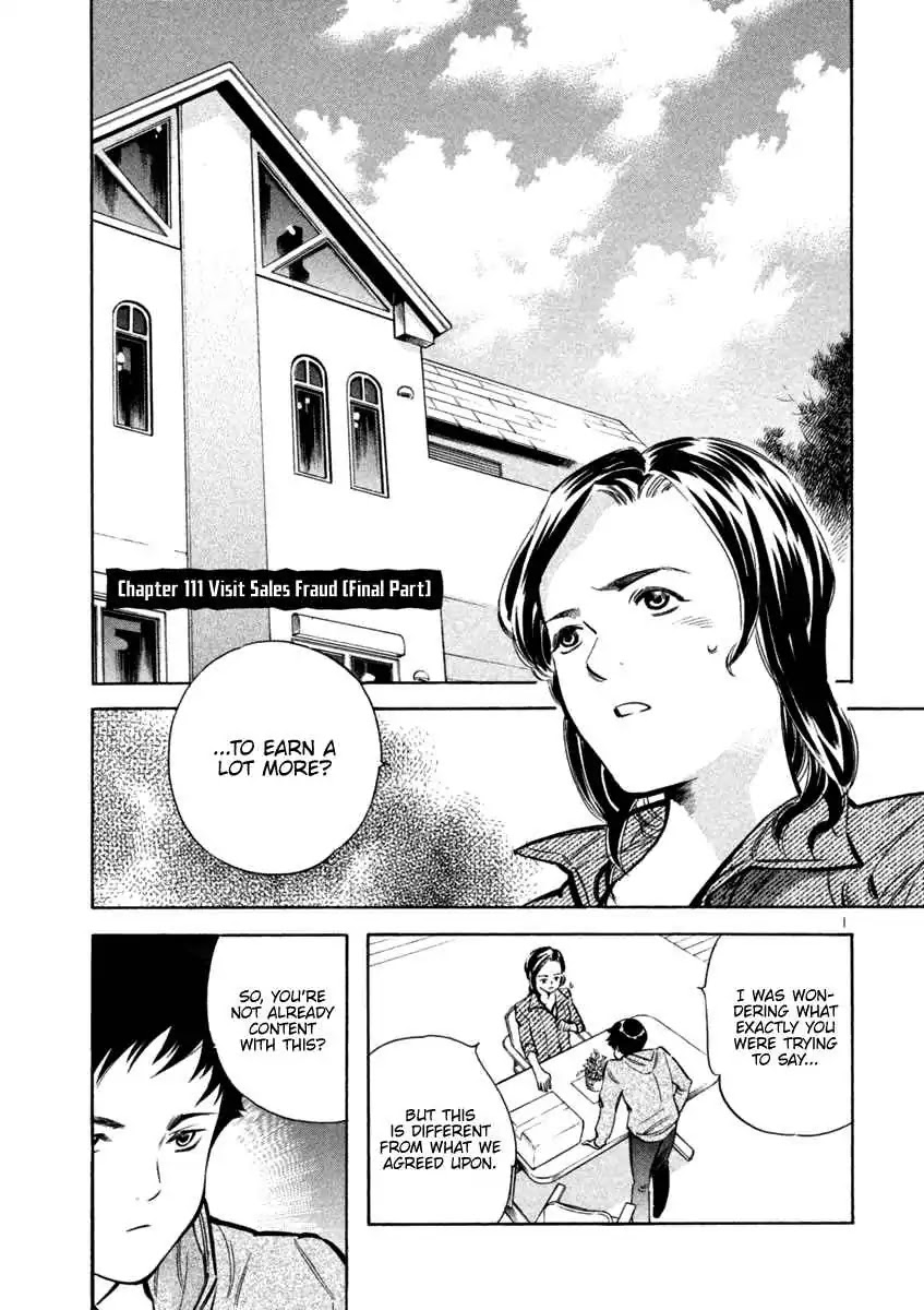 Kurosagi chapter 111 page 1
