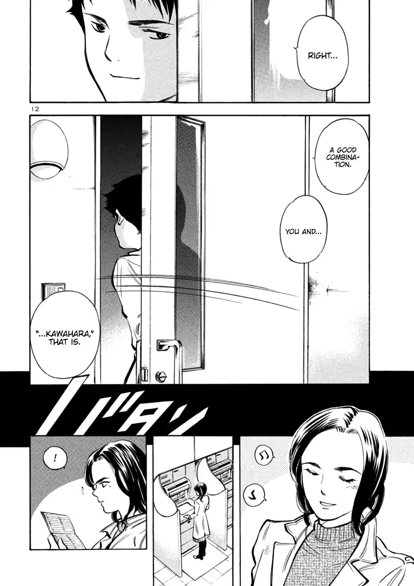 Kurosagi chapter 111 page 12