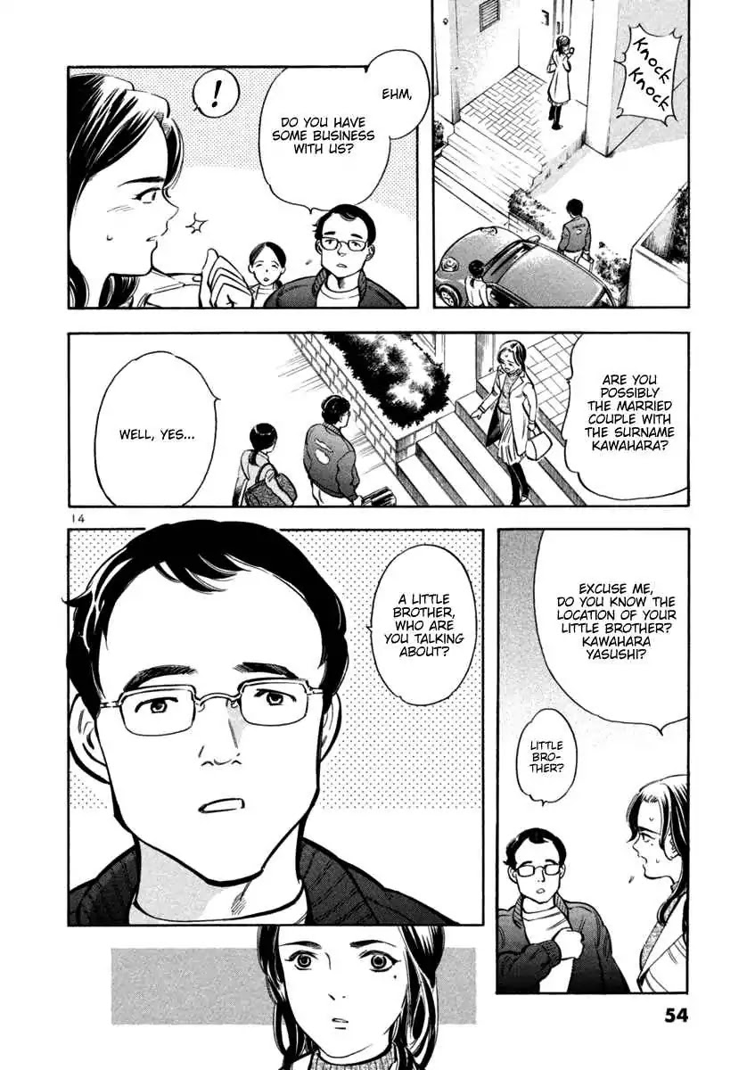 Kurosagi chapter 111 page 14