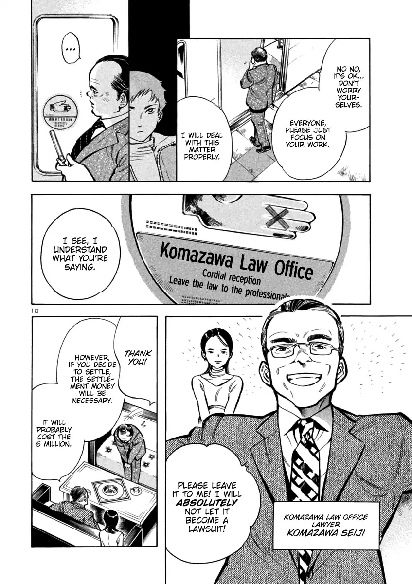 Kurosagi chapter 112 page 10