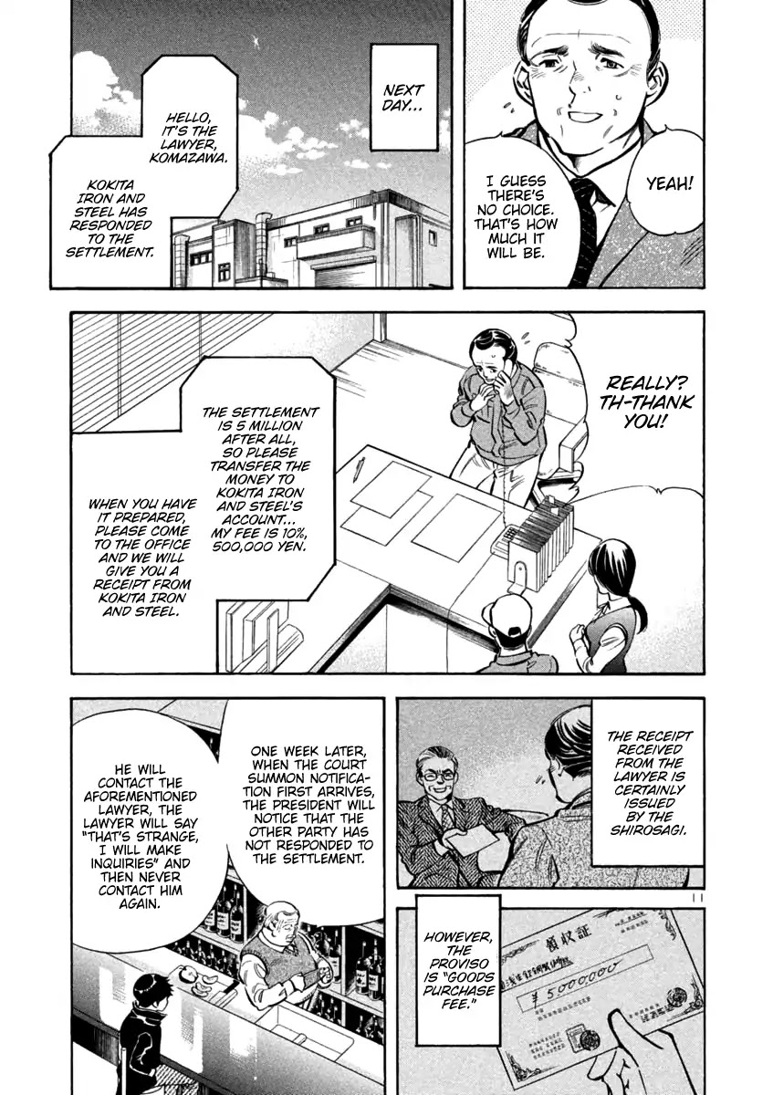 Kurosagi chapter 112 page 11