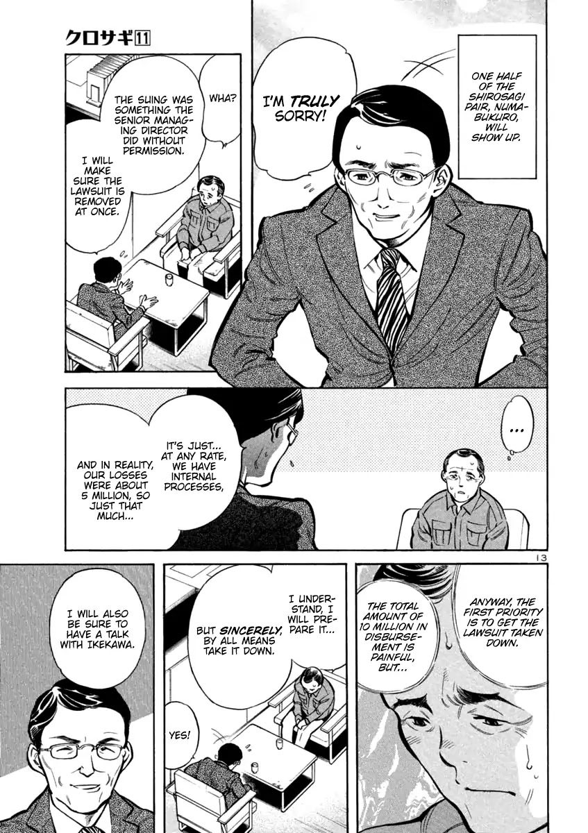 Kurosagi chapter 112 page 13