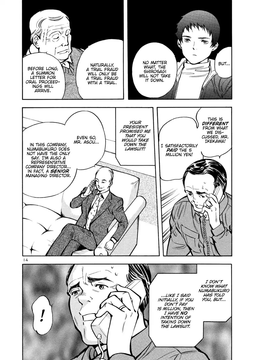 Kurosagi chapter 112 page 14