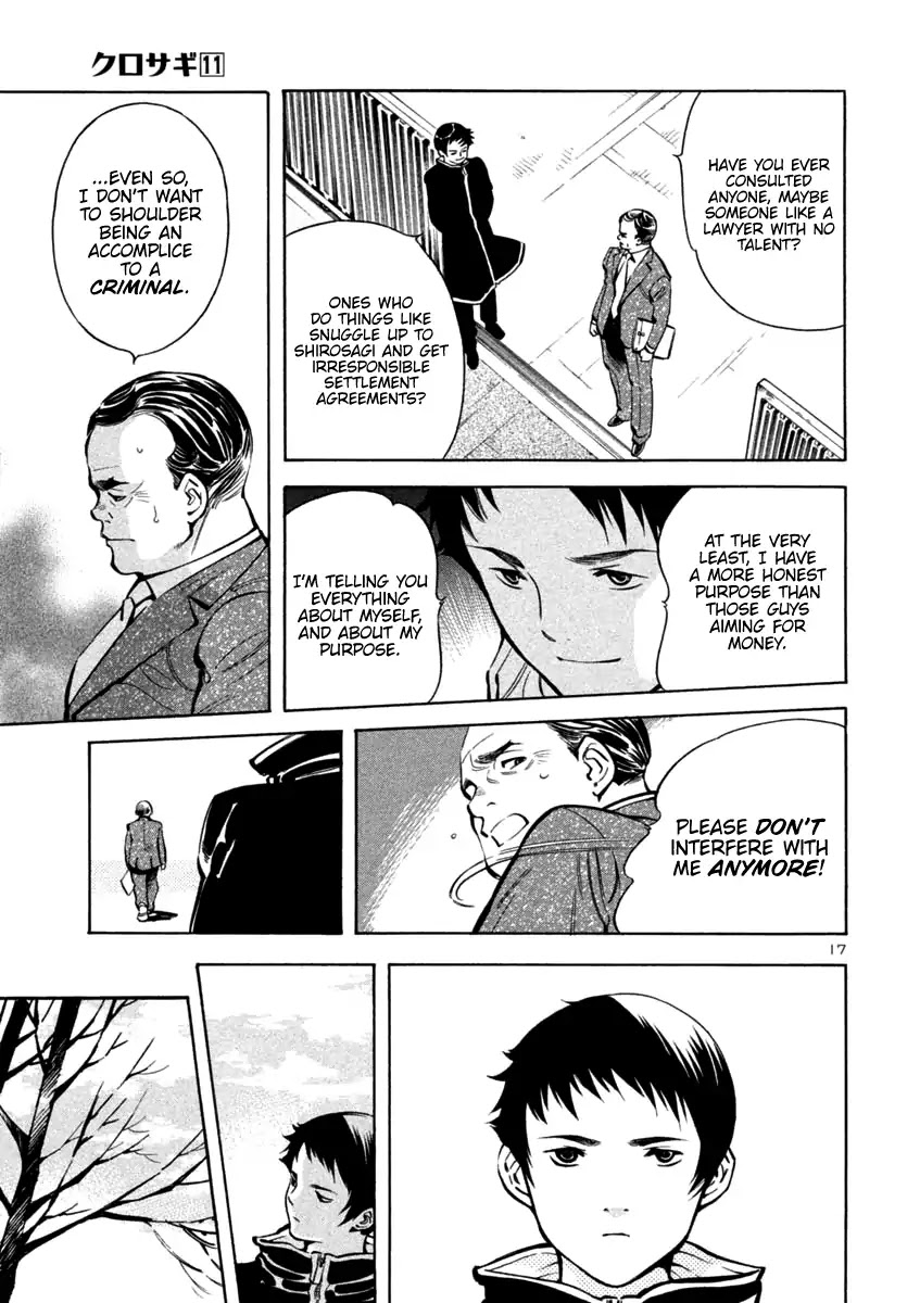 Kurosagi chapter 112 page 17