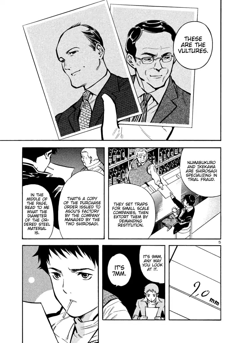 Kurosagi chapter 112 page 5
