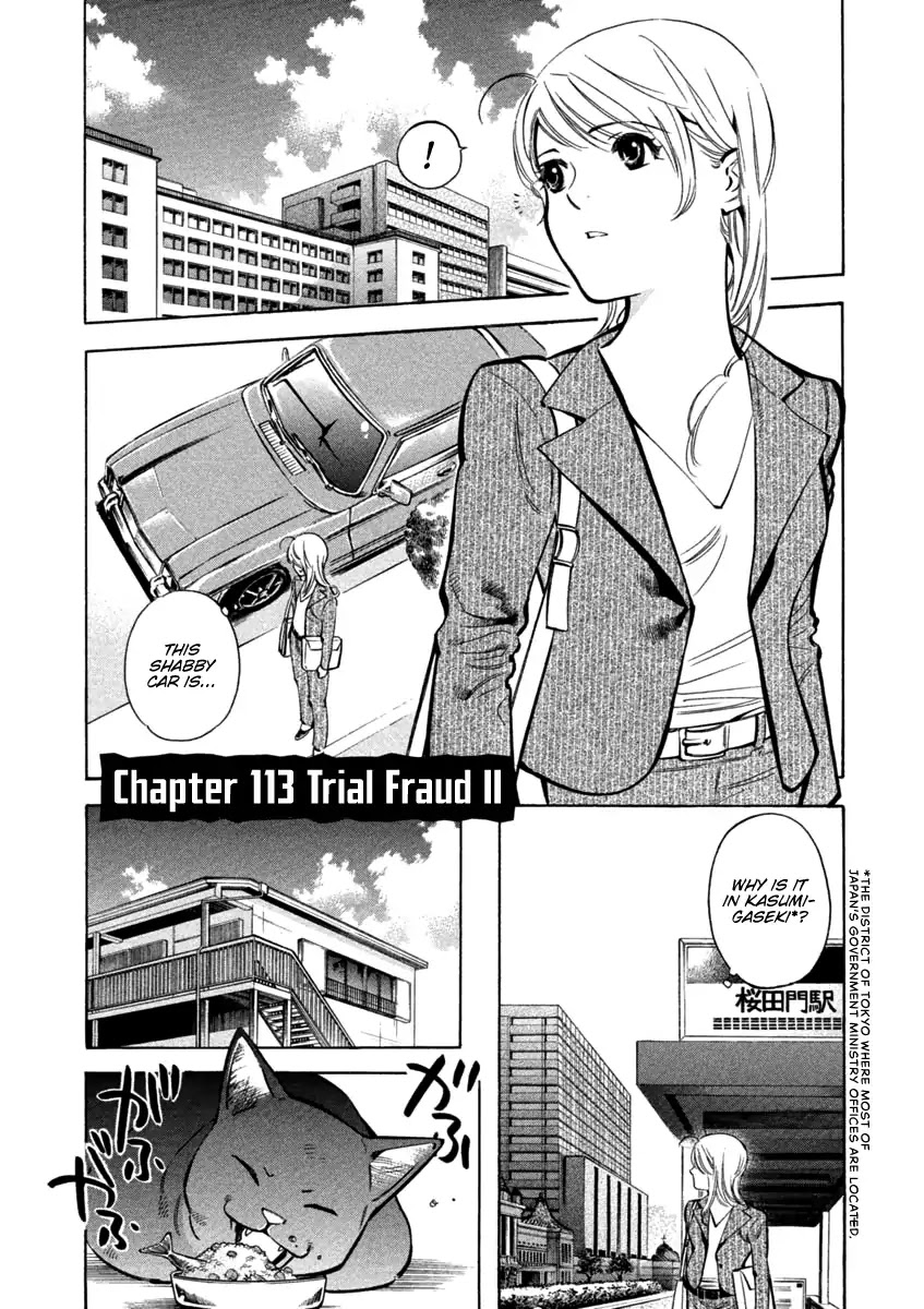 Kurosagi chapter 113 page 1