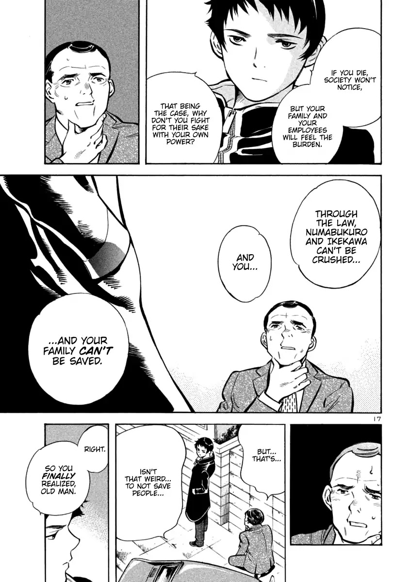 Kurosagi chapter 113 page 17