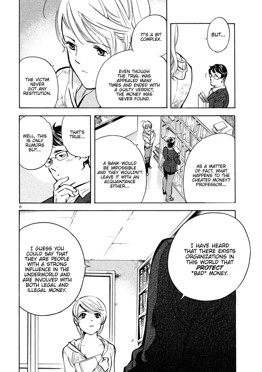 Kurosagi chapter 113 page 6