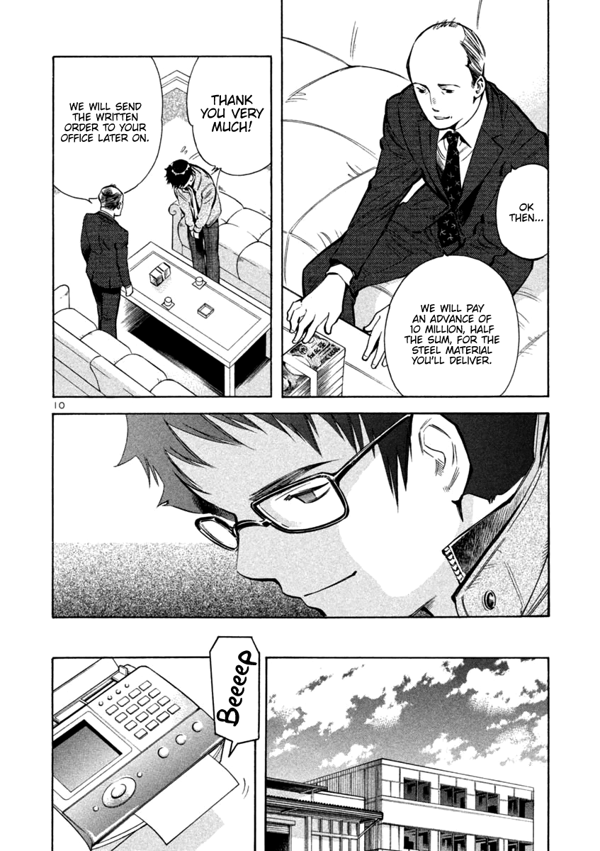 Kurosagi chapter 114 page 10
