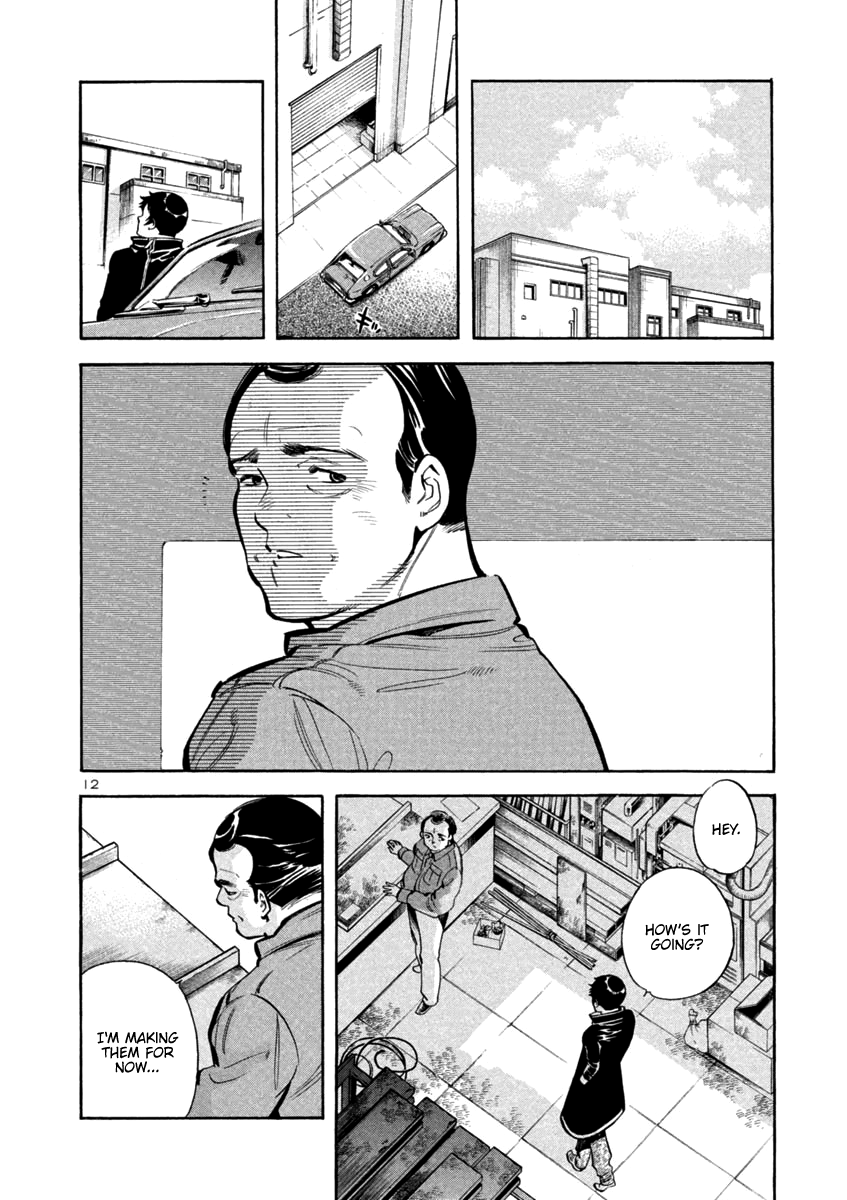 Kurosagi chapter 114 page 12