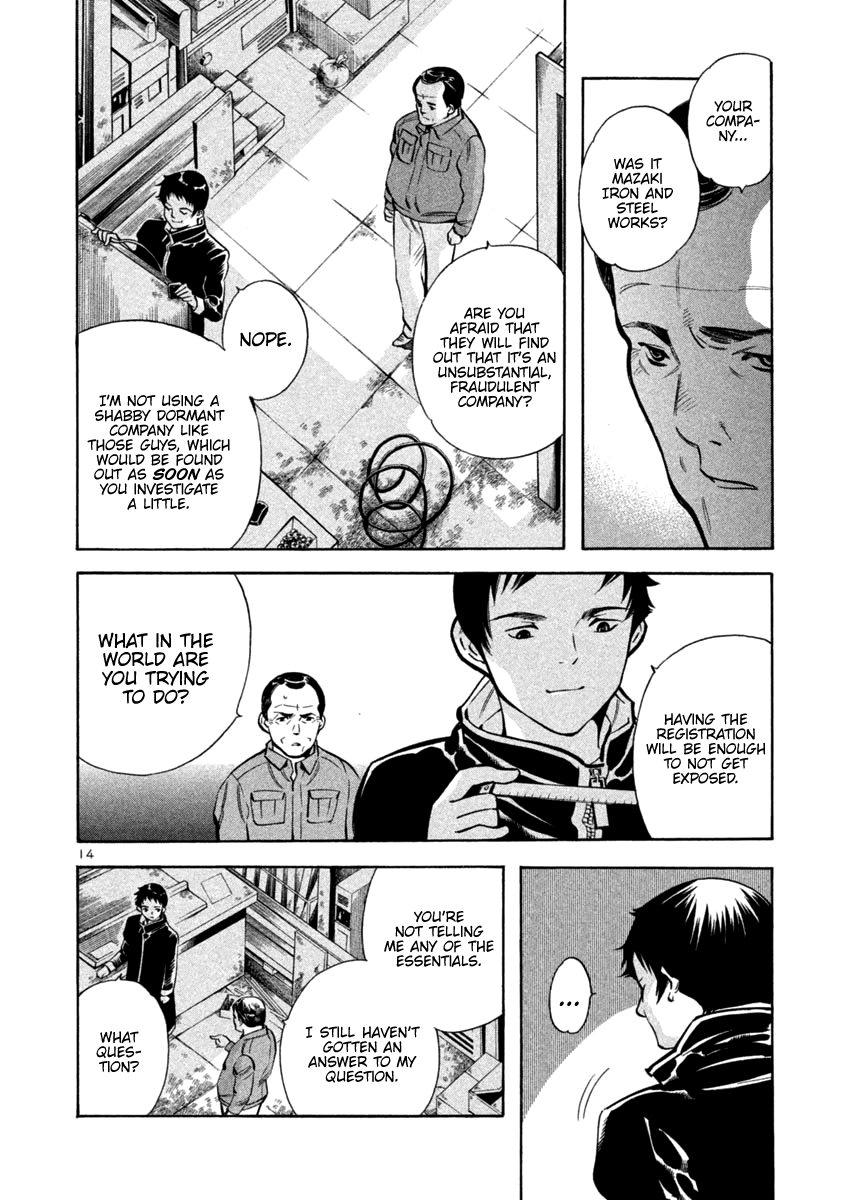 Kurosagi chapter 114 page 14