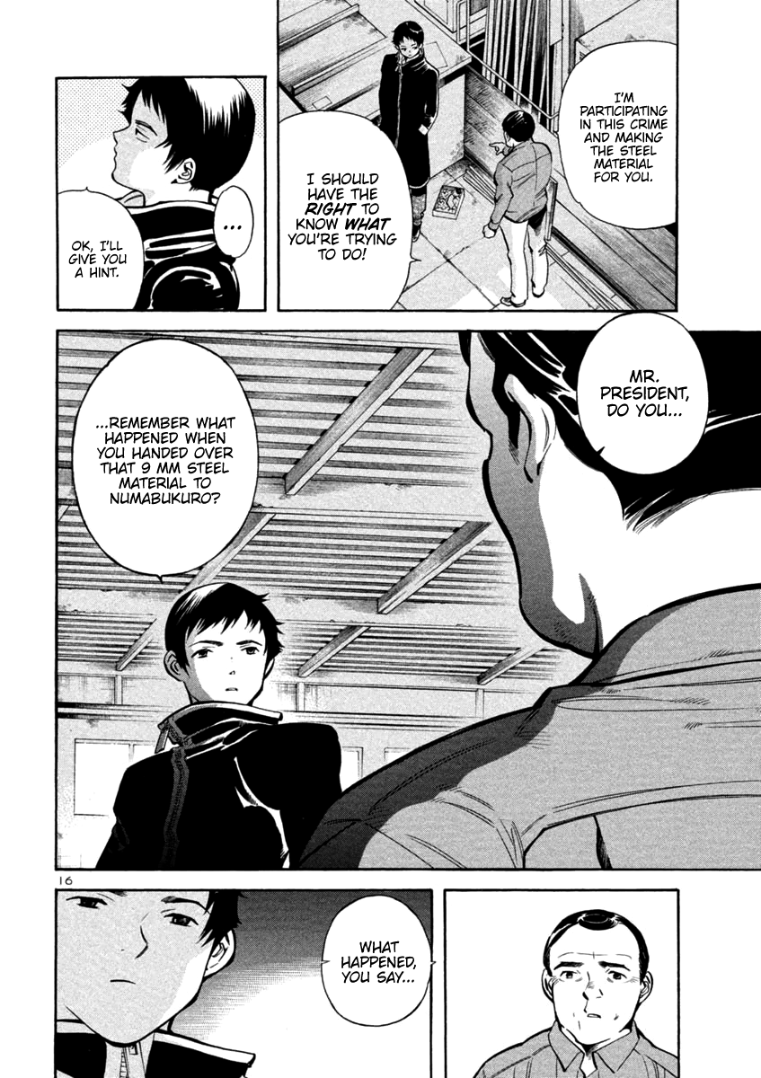 Kurosagi chapter 114 page 16