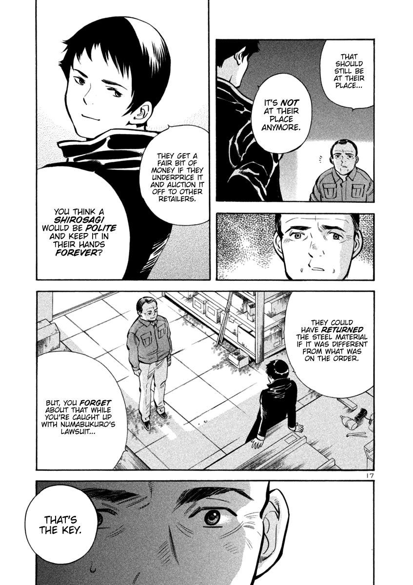 Kurosagi chapter 114 page 17