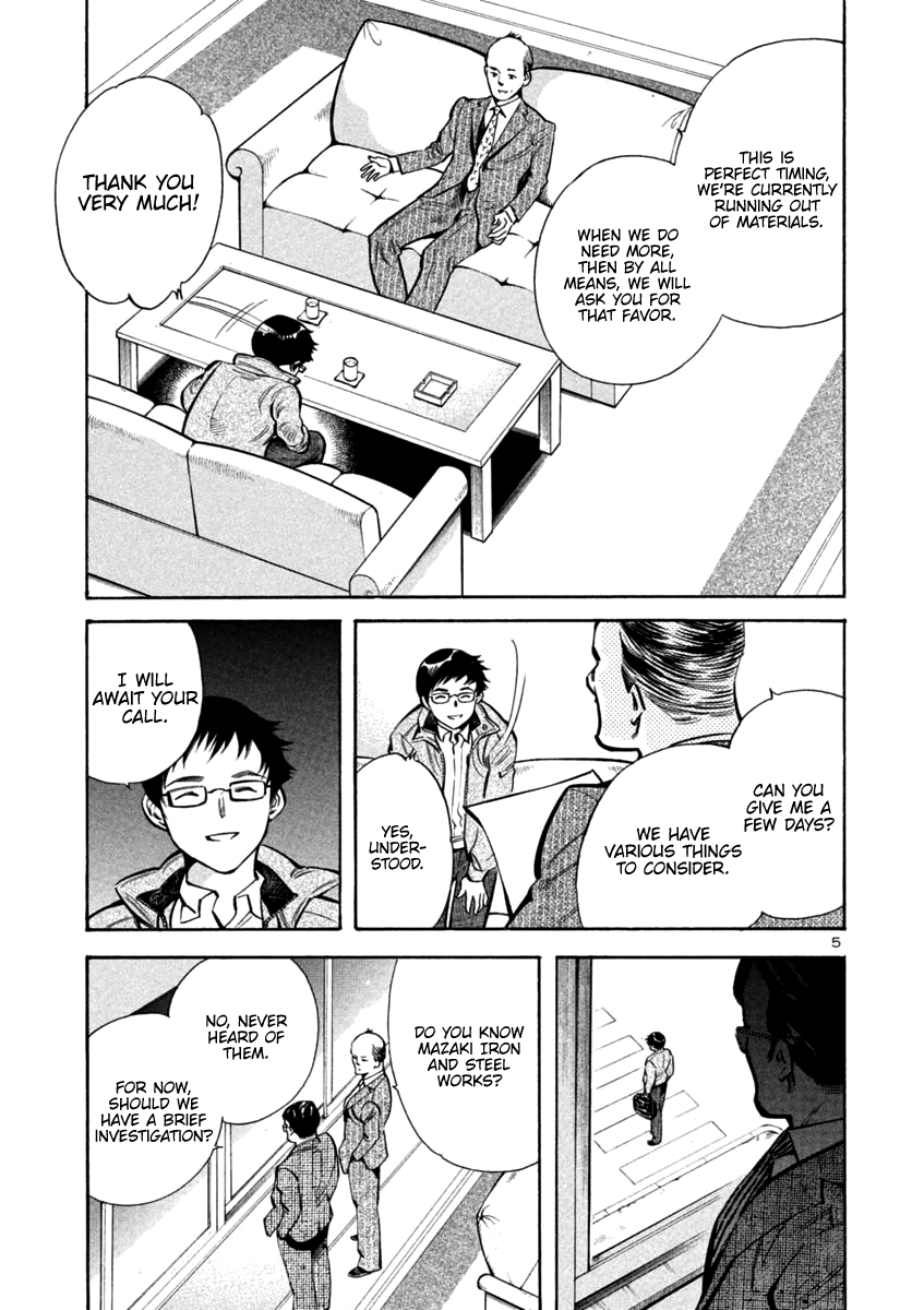Kurosagi chapter 114 page 5