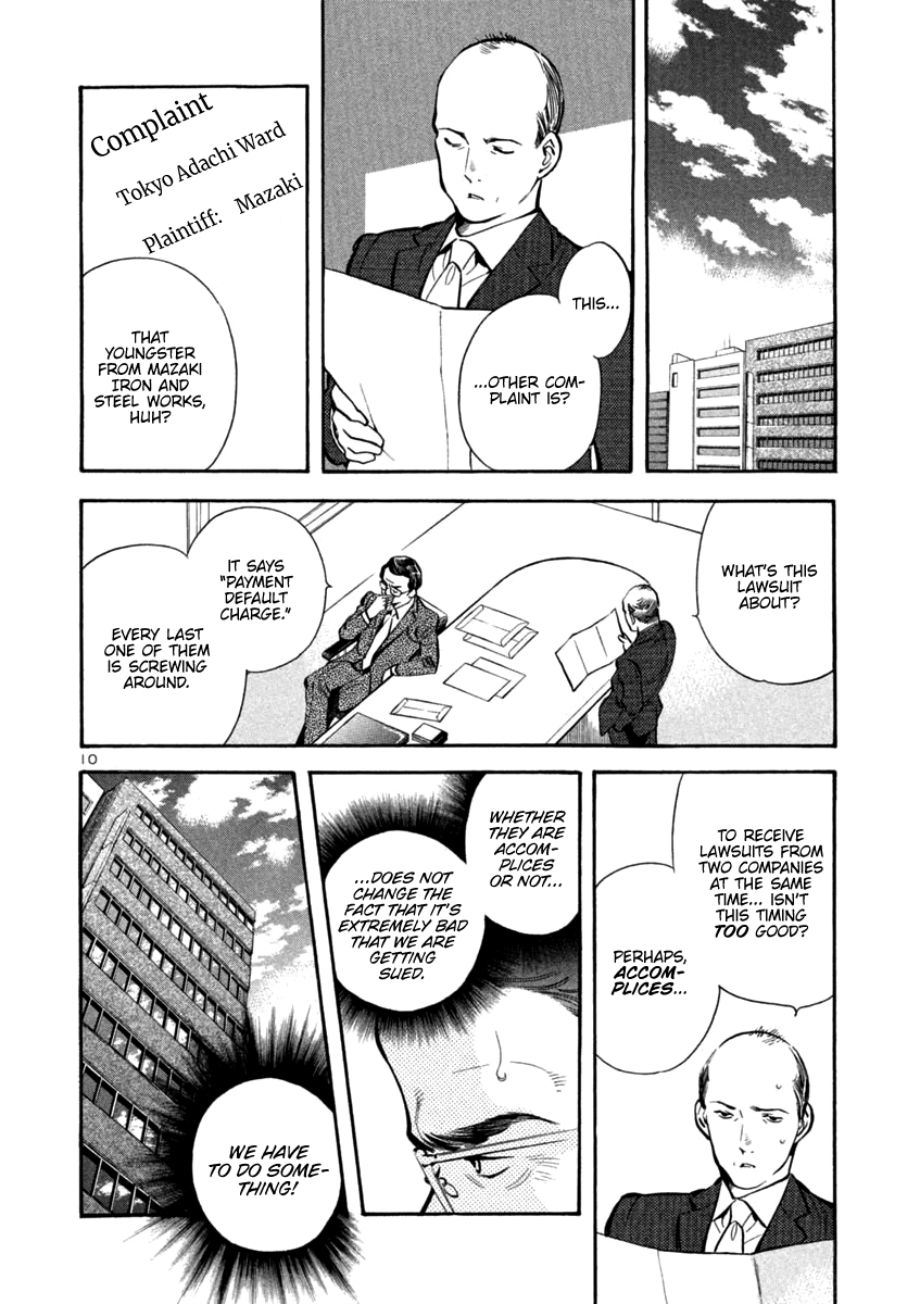 Kurosagi chapter 115 page 10