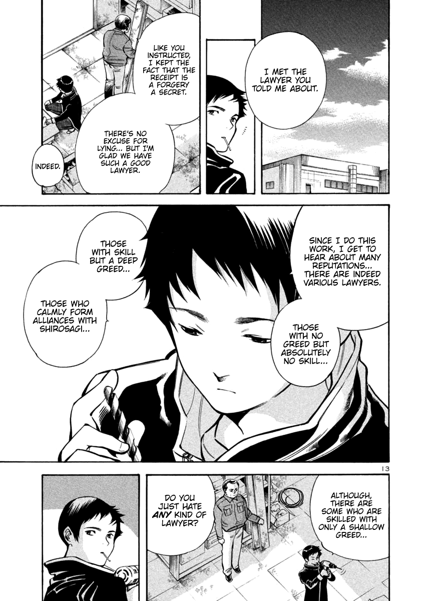 Kurosagi chapter 115 page 13